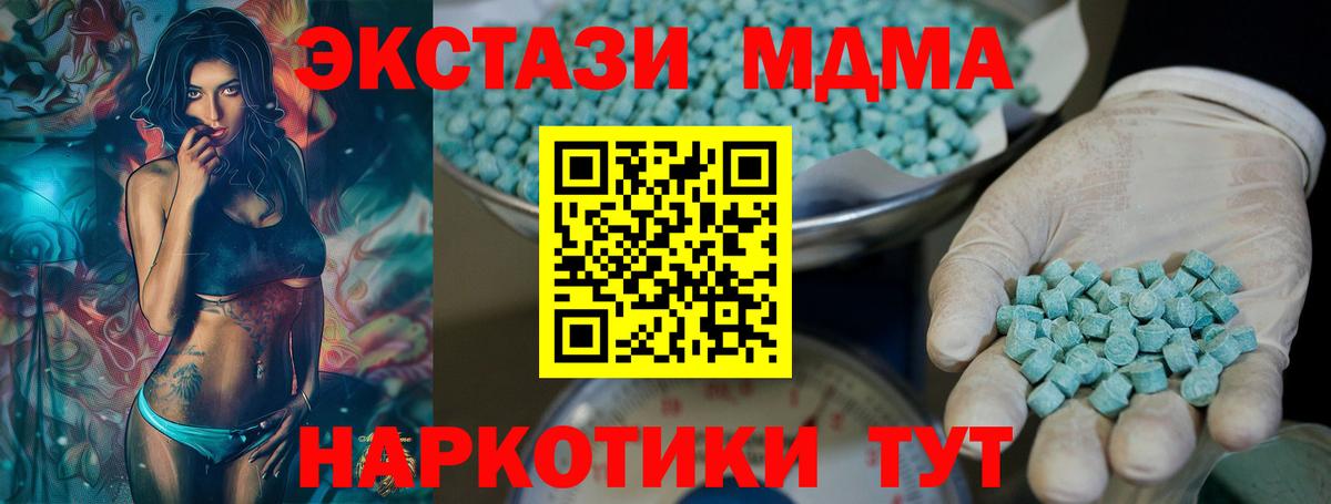 ЭКСТАЗИ бентли Хабаровск