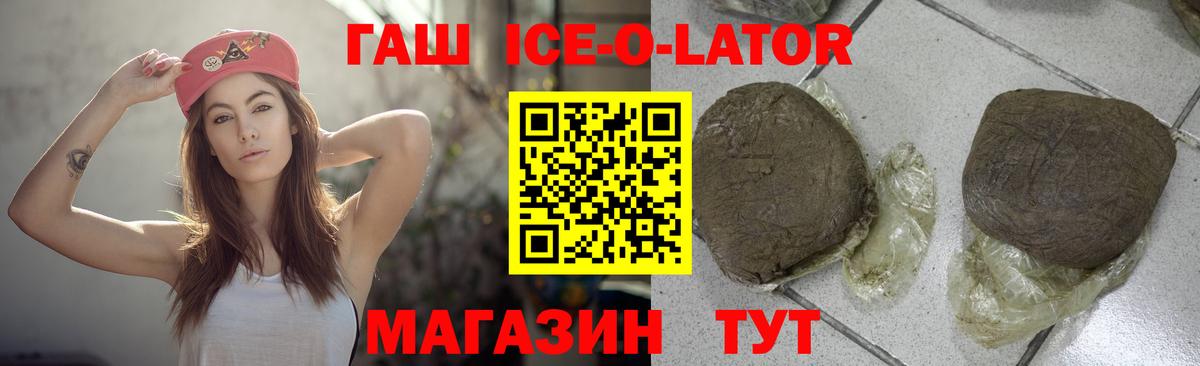 ГАШ гарик Хабаровск