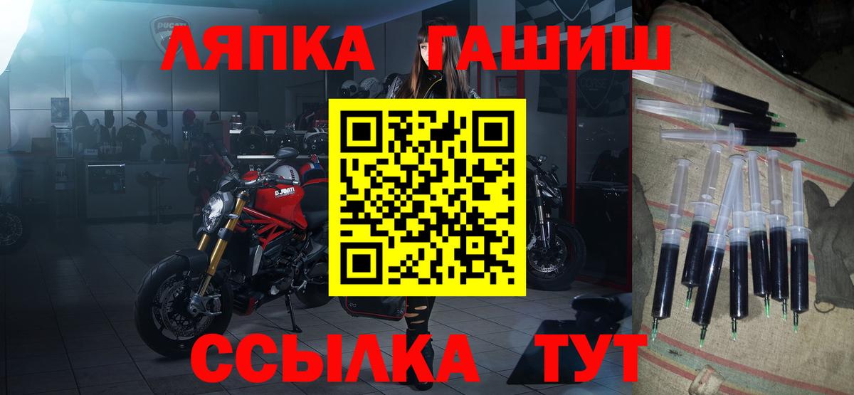 ГАШИШ гарик  Вход с VPN  ГАШ 40% ТГК  Хабаровск 