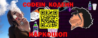 трава Новозыбков