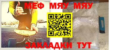 сатива Новодвинск