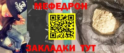 дживик Новокубанск