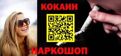 сатива Новодвинск