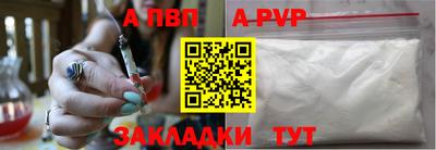 трава Новозыбков