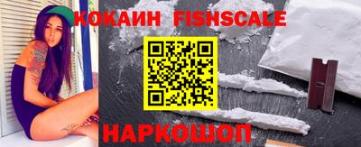 дживик Новокубанск