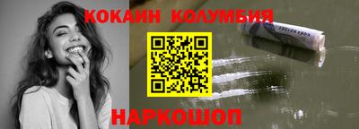 дживик Новокубанск