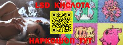 трава Новозыбков