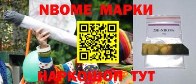 трава Новозыбков