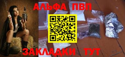 дживик Новокубанск