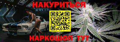 сатива Новодвинск