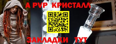 трава Новозыбков