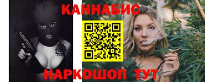 дживик Новокубанск
