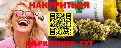 сатива Новодвинск