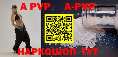 дживик Новокубанск