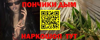 дживик Новокубанск