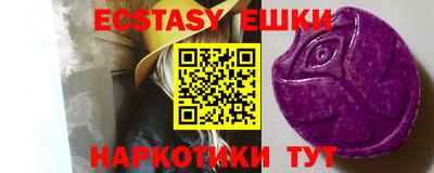 трава Новозыбков