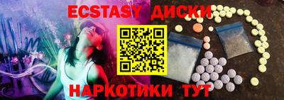 дживик Новокубанск