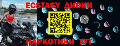 сатива Новодвинск