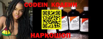 трава Новозыбков