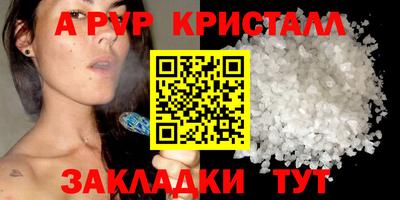 трава Новозыбков