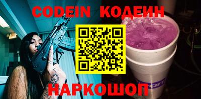 дживик Новокубанск