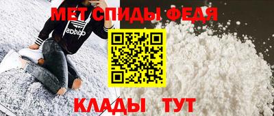 трава Новозыбков