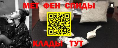 дживик Новокубанск