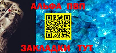 трава Новозыбков