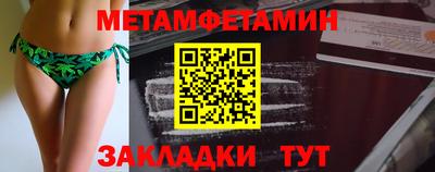трава Новозыбков