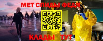 трава Новозыбков