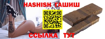 трава Новозыбков