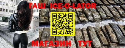 дживик Новокубанск