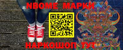 дживик Новокубанск