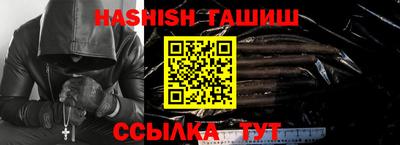 трава Новозыбков