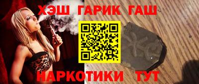 трава Новозыбков