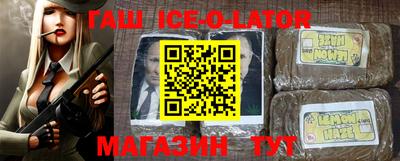 трава Новозыбков