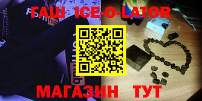 дживик Новокубанск
