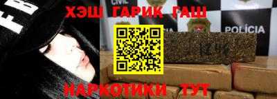 сатива Новодвинск