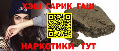 сатива Новодвинск