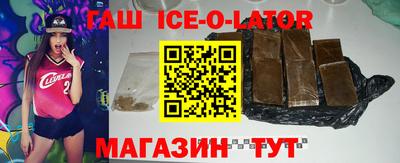 сатива Новодвинск