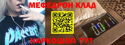трава Новозыбков