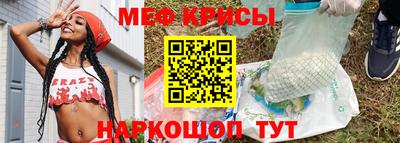 дживик Новокубанск