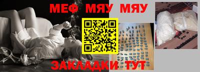 трава Новозыбков