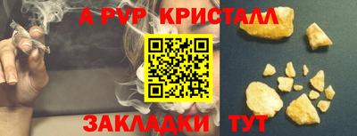 дживик Новокубанск
