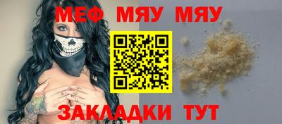 сатива Новодвинск