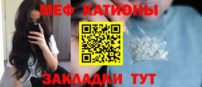 дживик Новокубанск