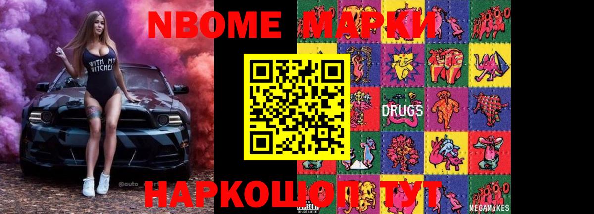Хабаровск  LSD-25 экстази ecstasy  Вход с VPN  Лсд 25 экстази ecstasy 