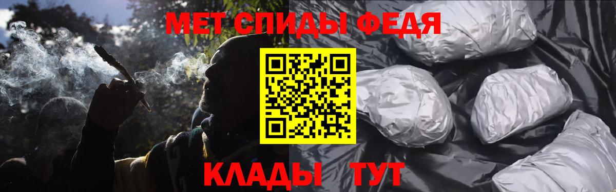Метамфетамин винт  Метамфетамин винт  Вход с VPN  Хабаровск 
