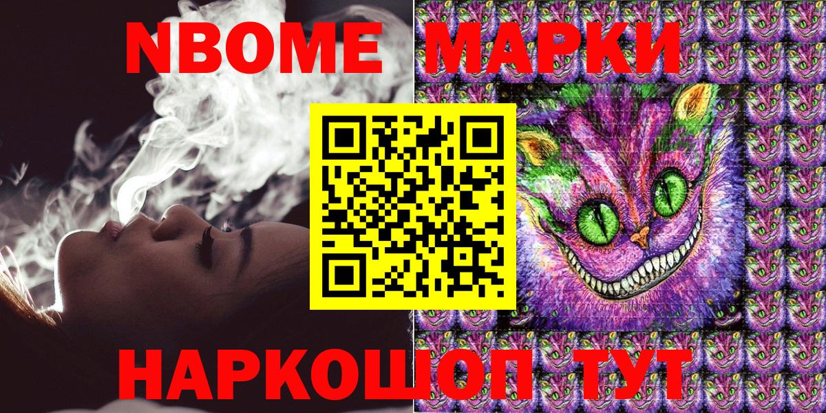 Наркотические марки 1500мкг  Наркотические марки 1500мкг  Вход с VPN  Хабаровск 