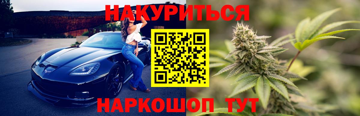 Марихуана MAZAR Хабаровск